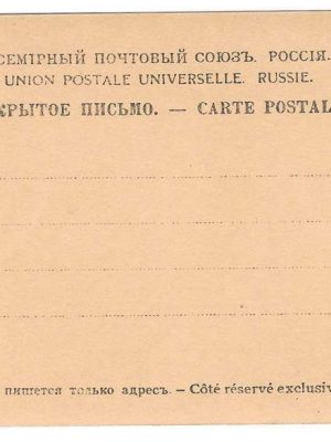 Ekaterina Geltser Russian Ballet Dancer Vintage Real Photo postcard